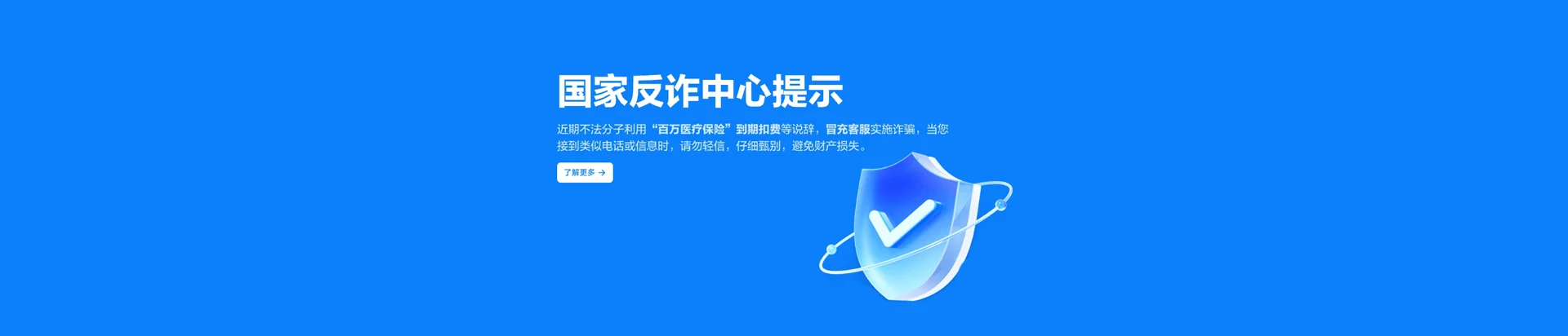 天祝藏族自治县移动宽带