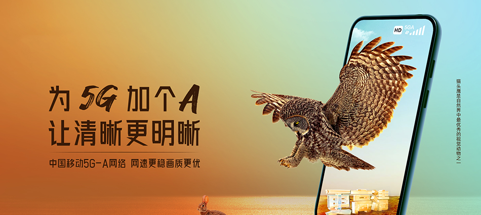 中国移动天祝藏族自治县移动宽带