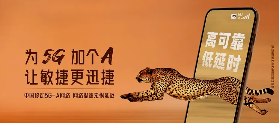 天祝藏族自治县天祝藏族自治县东坪乡 移动宽带