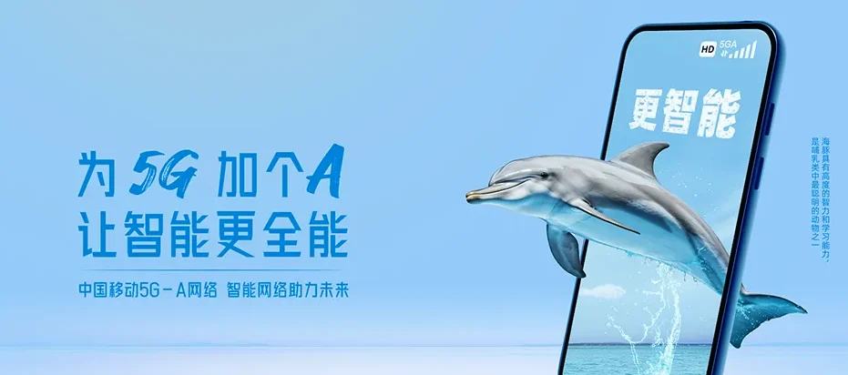 天祝藏族自治县天祝藏族自治县石门镇 移动宽带