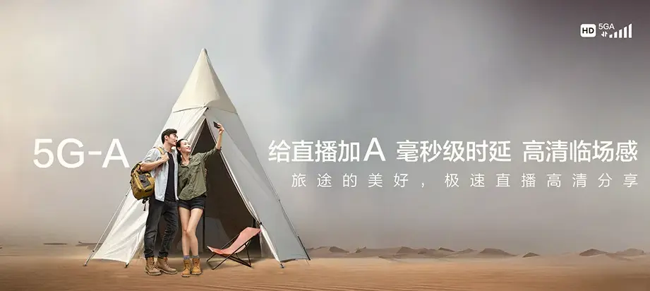 天祝藏族自治县天祝藏族自治县石门镇 移动宽带